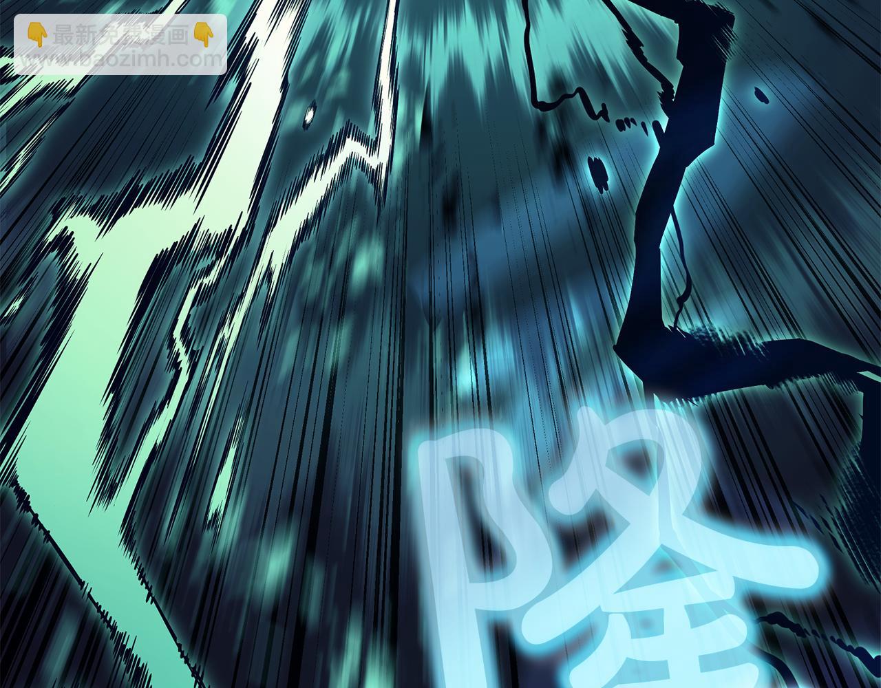 災難級英雄歸來 - 第127話 未來的計劃(4/7) - 5