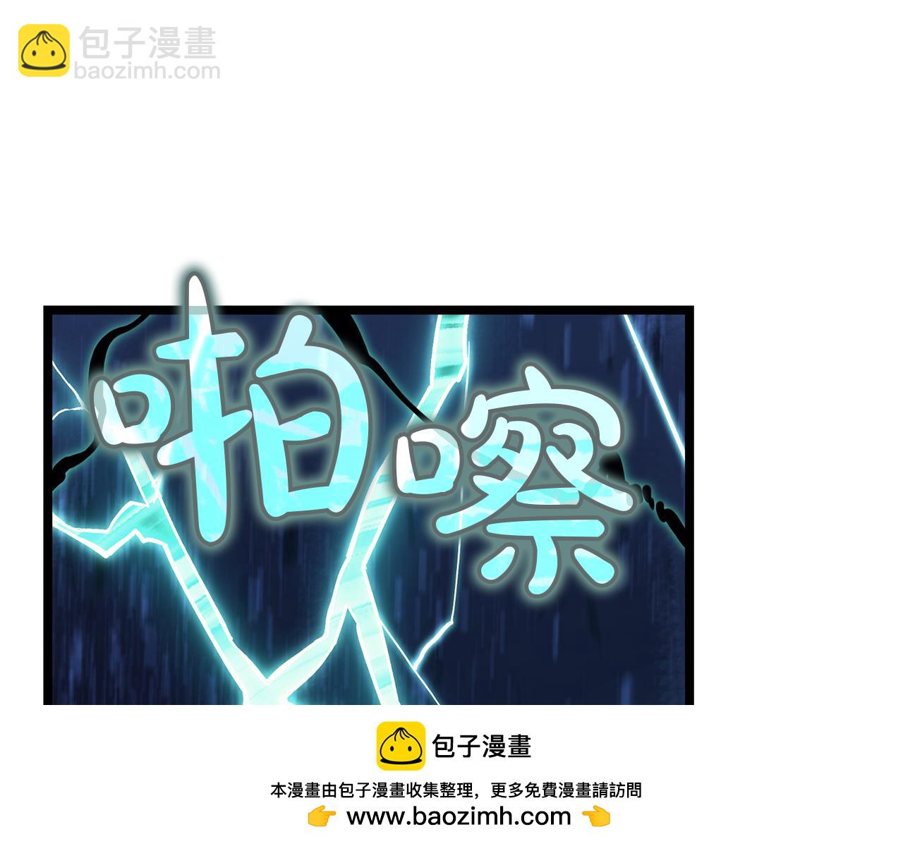 災難級英雄歸來 - 第127話 未來的計劃(4/7) - 7