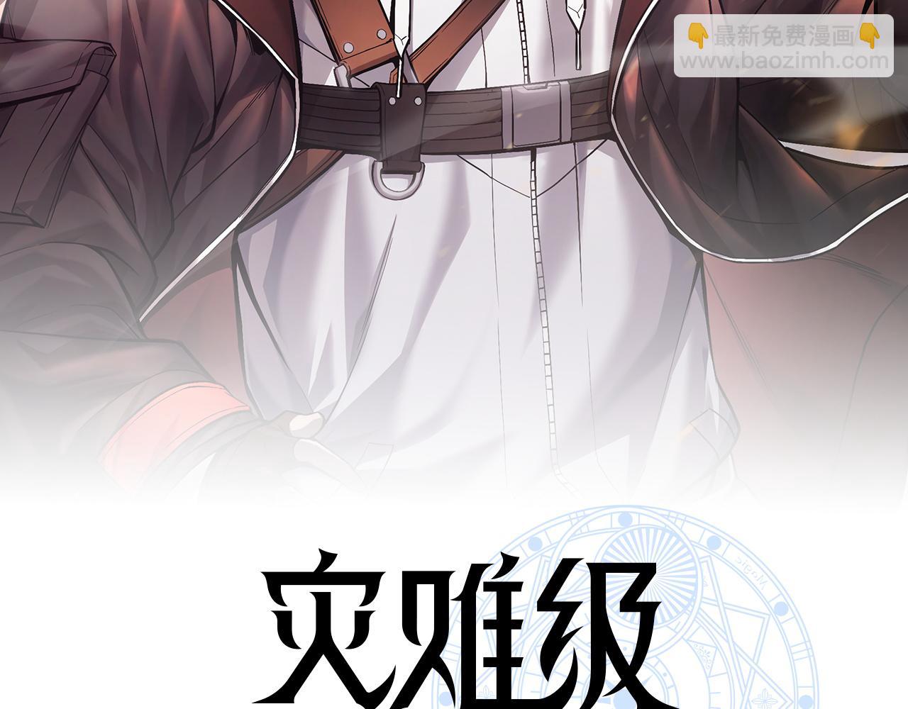 災難級英雄歸來 - 第127話 未來的計劃(1/7) - 2