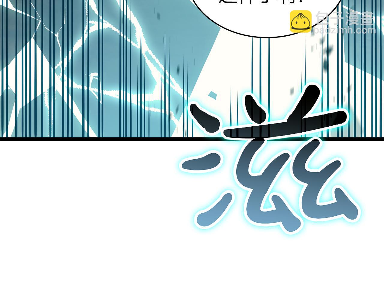 災難級英雄歸來 - 第127話 未來的計劃(4/7) - 5