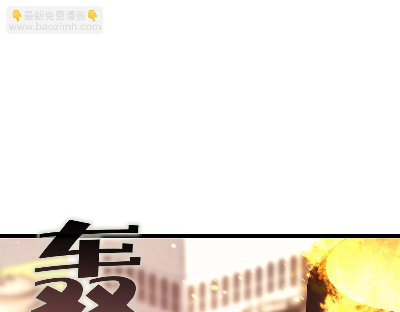 災難級英雄歸來 - 第127話 未來的計劃(4/7) - 7