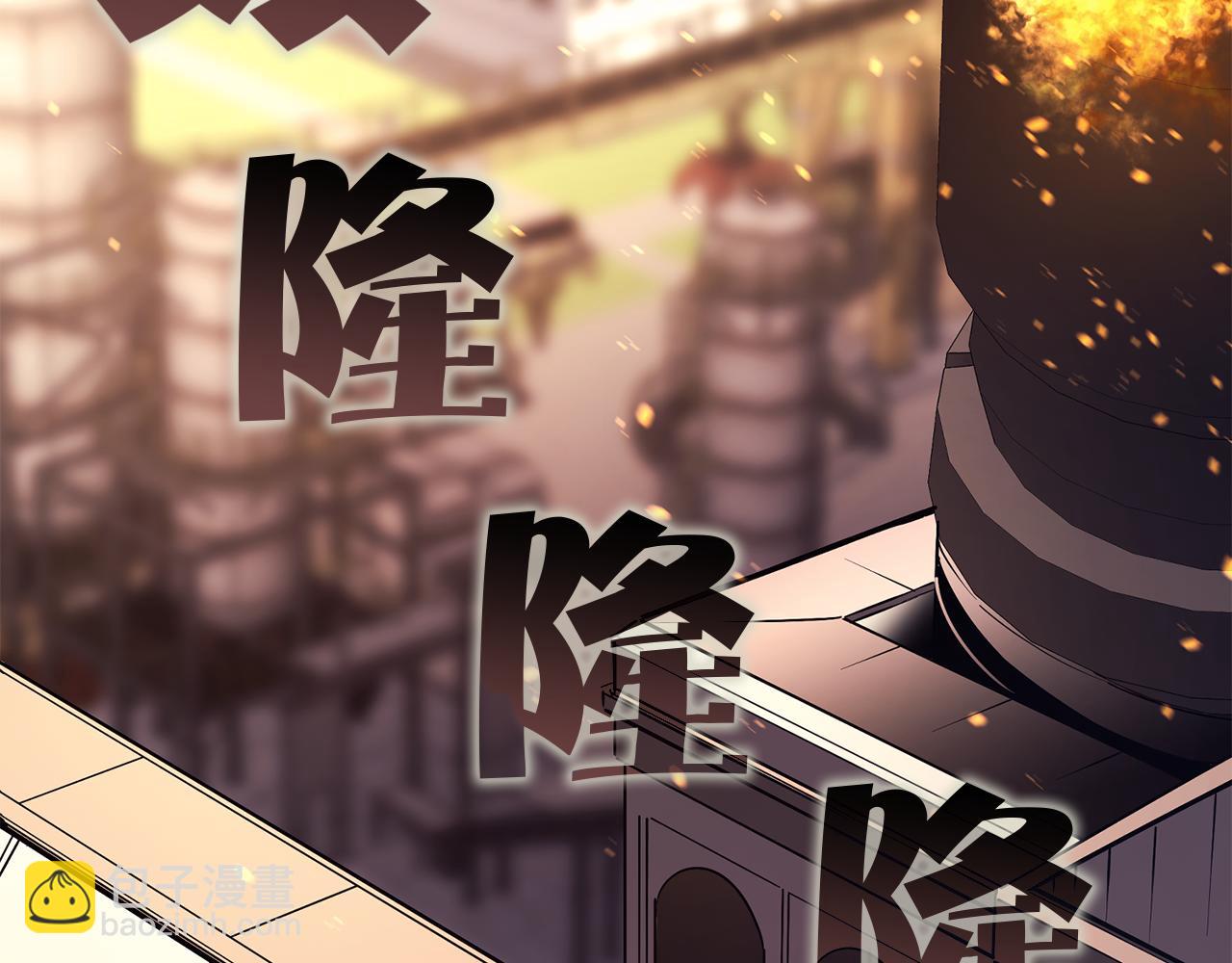 災難級英雄歸來 - 第127話 未來的計劃(4/7) - 8