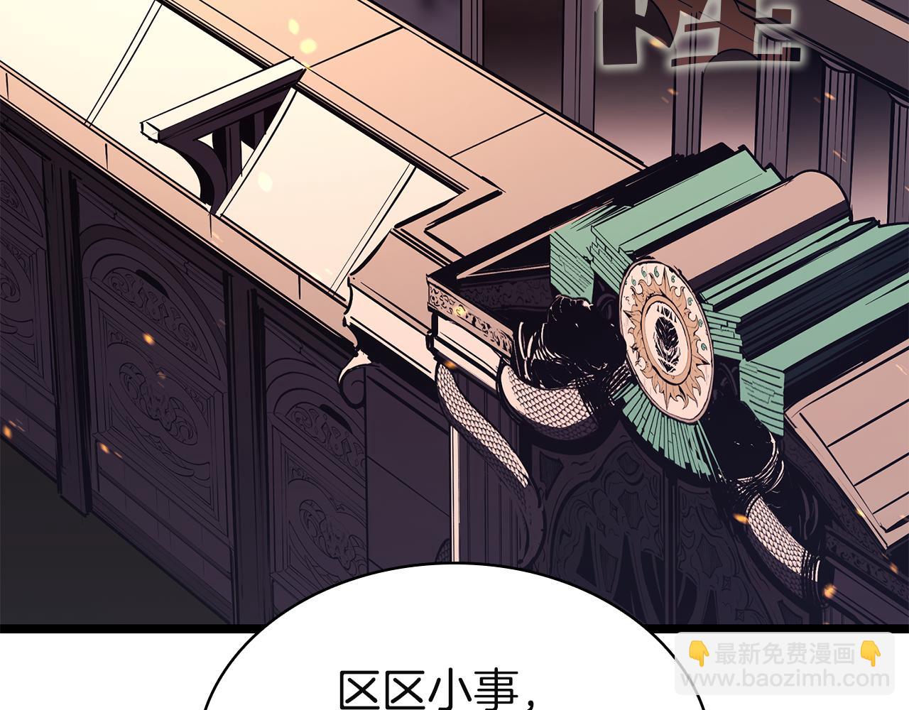 災難級英雄歸來 - 第127話 未來的計劃(4/7) - 1