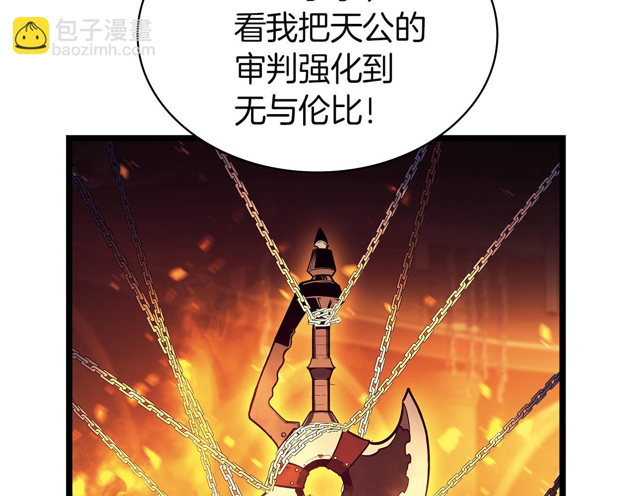 災難級英雄歸來 - 第127話 未來的計劃(4/7) - 2