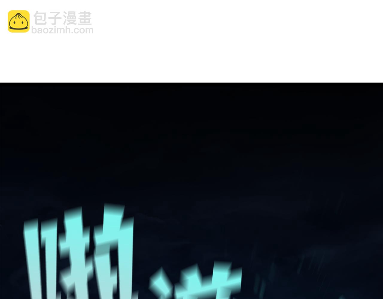 災難級英雄歸來 - 第127話 未來的計劃(4/7) - 5