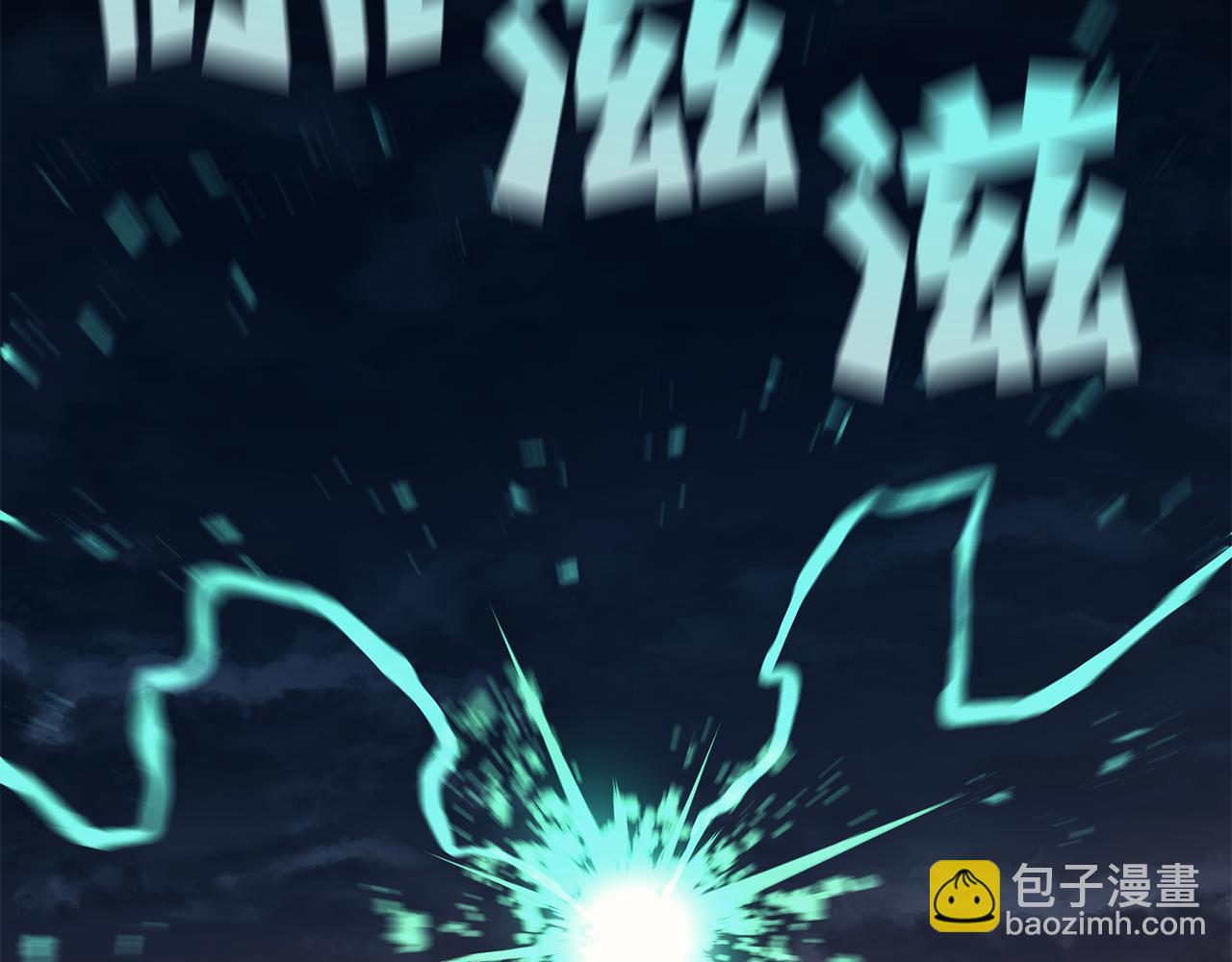 災難級英雄歸來 - 第127話 未來的計劃(4/7) - 6