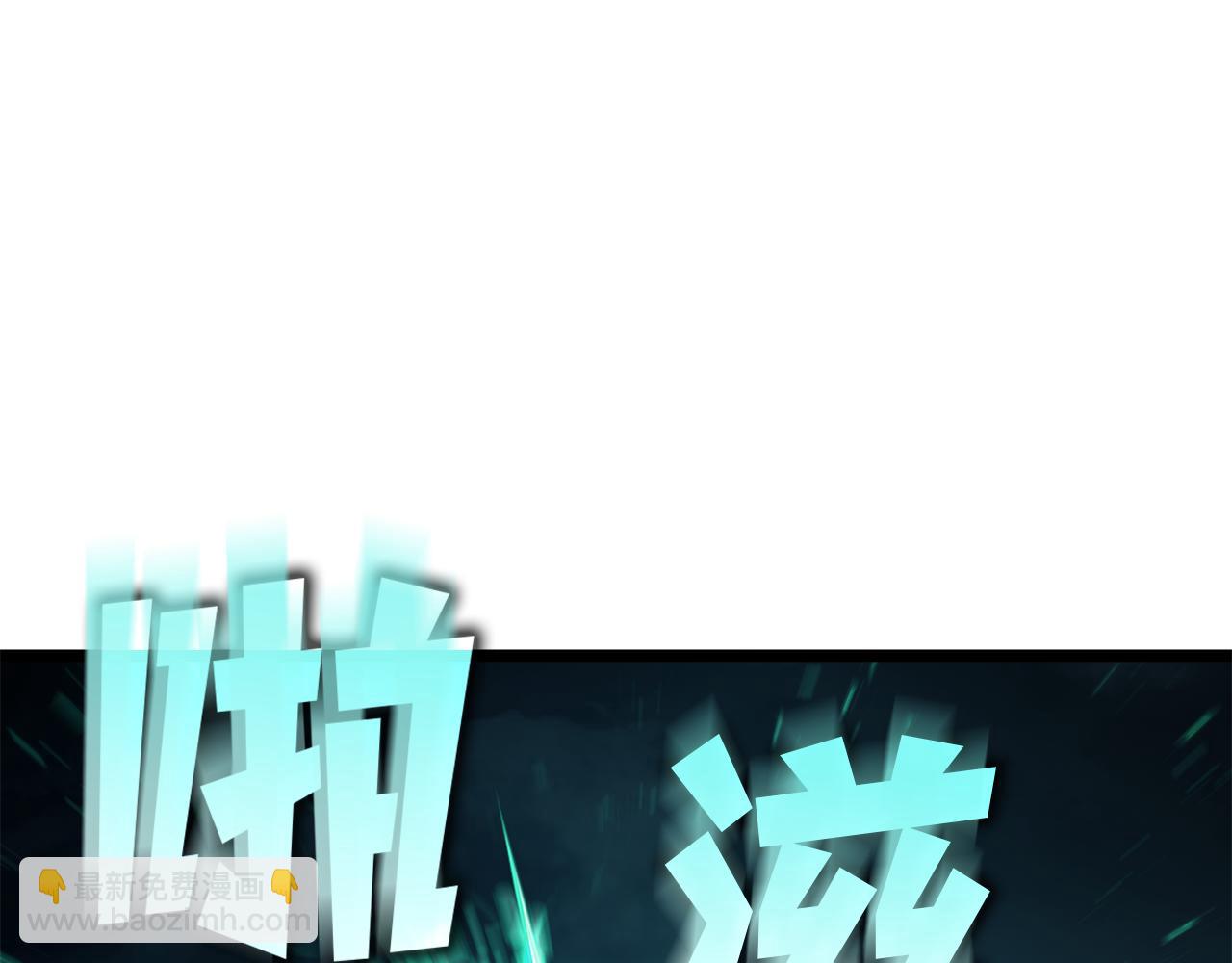 災難級英雄歸來 - 第127話 未來的計劃(4/7) - 2