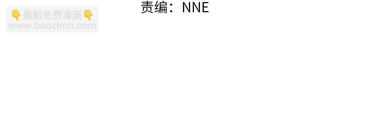 災難級英雄歸來 - 第127話 未來的計劃(1/7) - 4