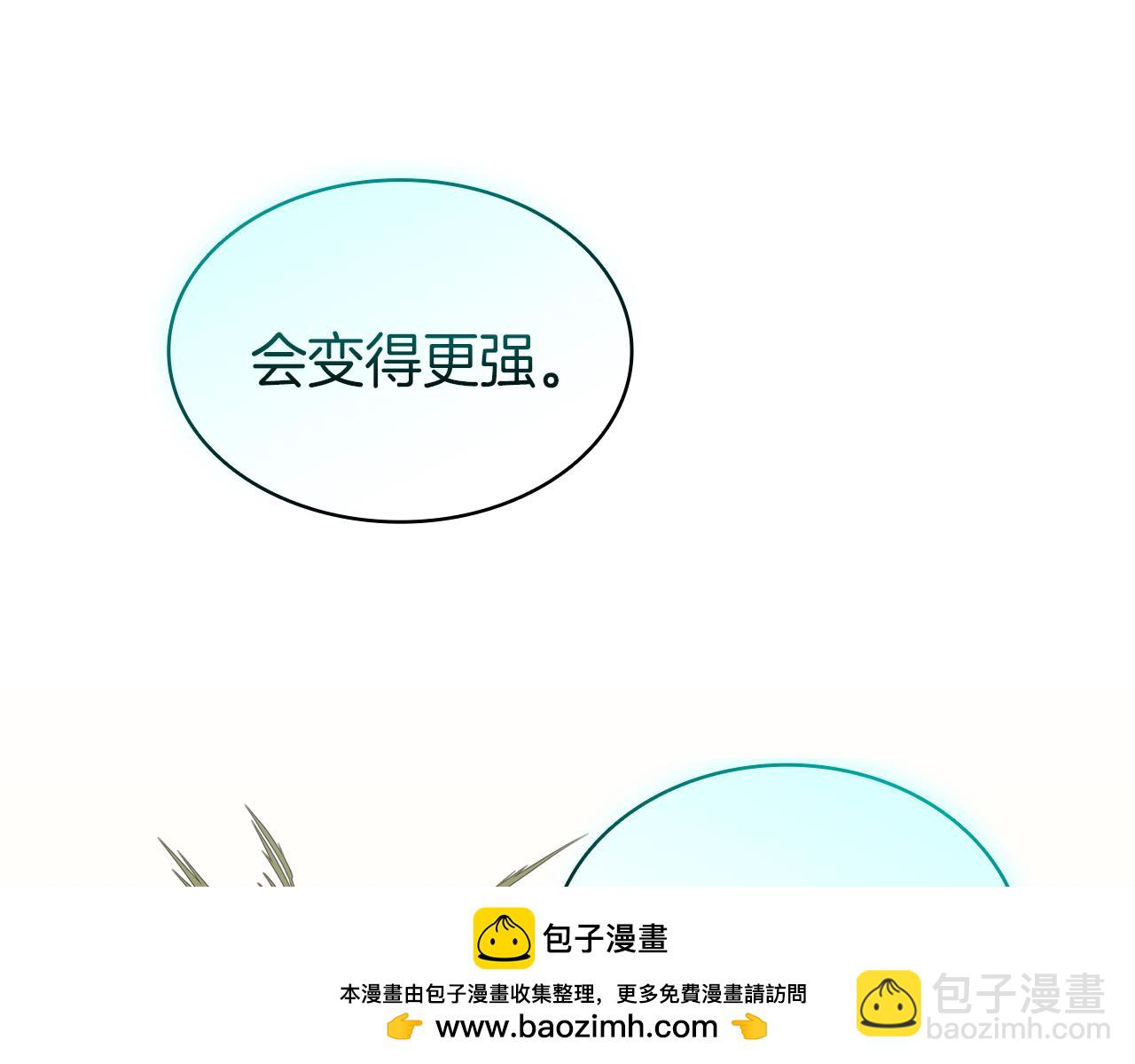 災難級英雄歸來 - 第127話 未來的計劃(5/7) - 6