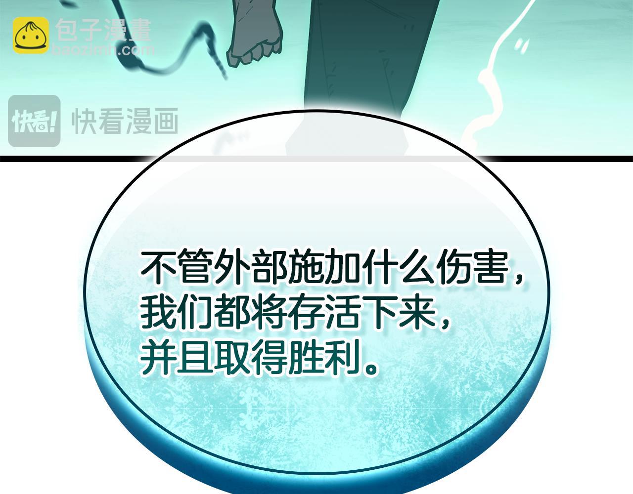 災難級英雄歸來 - 第127話 未來的計劃(5/7) - 2