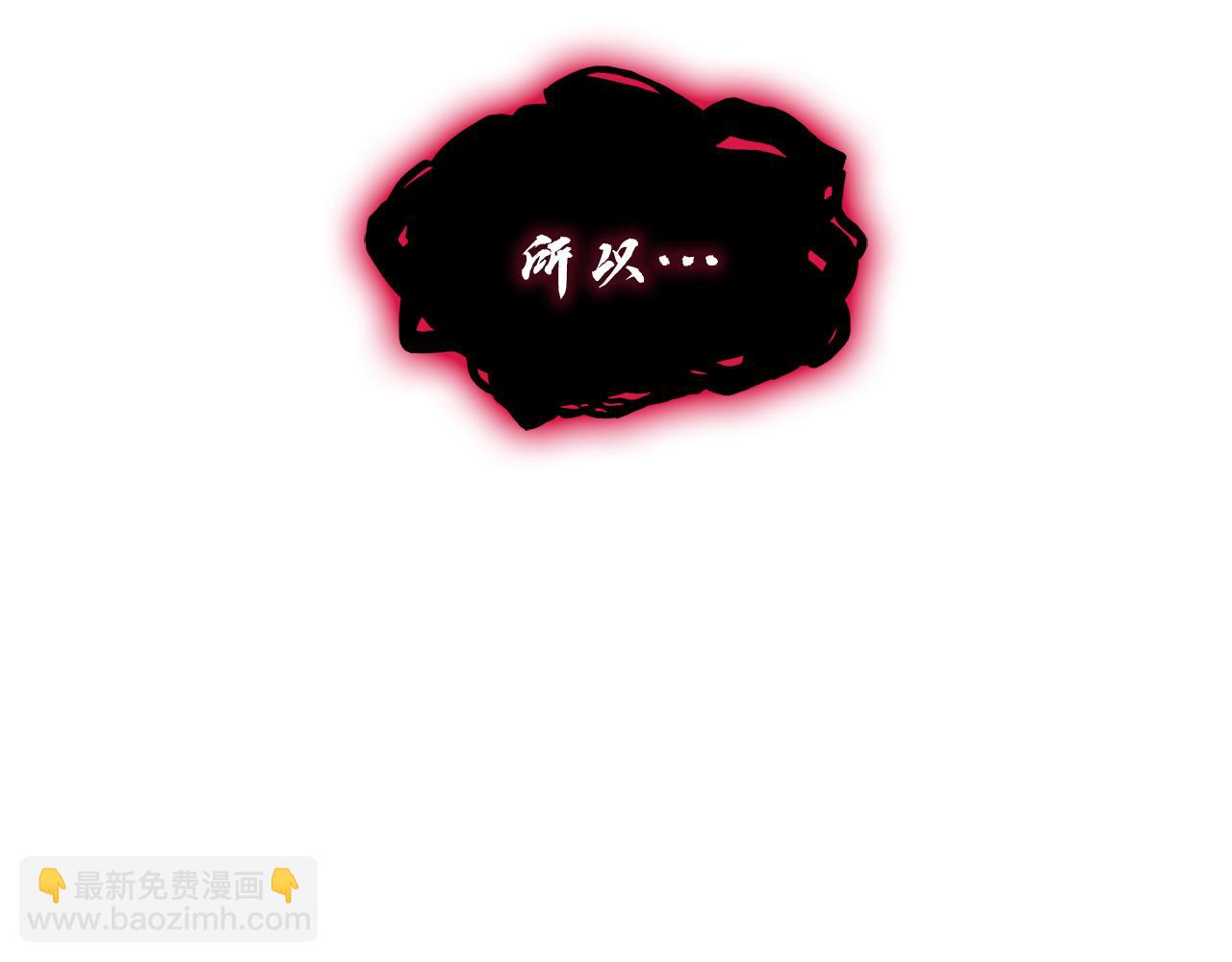 災難級英雄歸來 - 第127話 未來的計劃(5/7) - 5