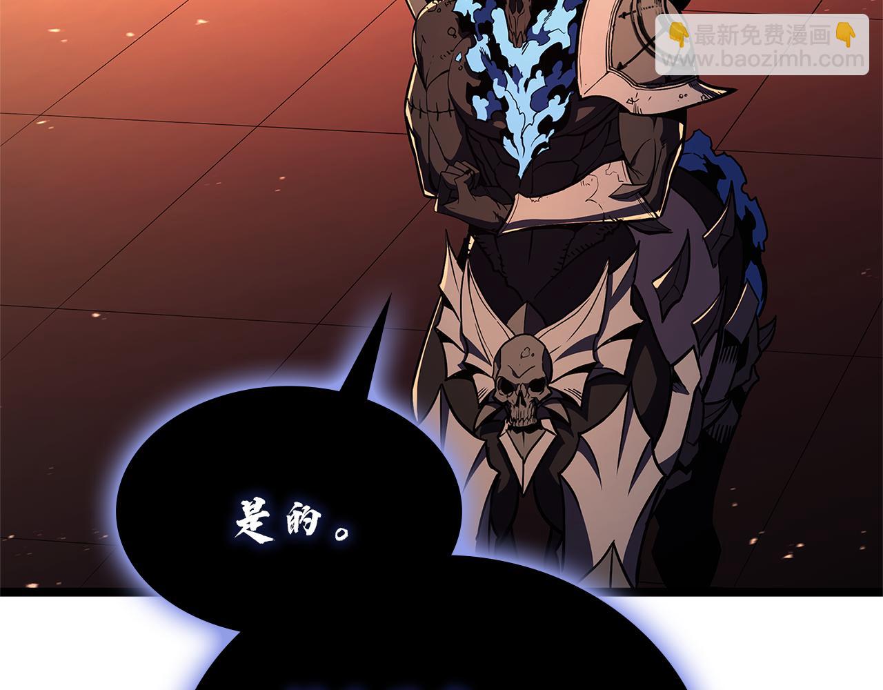 災難級英雄歸來 - 第127話 未來的計劃(5/7) - 7