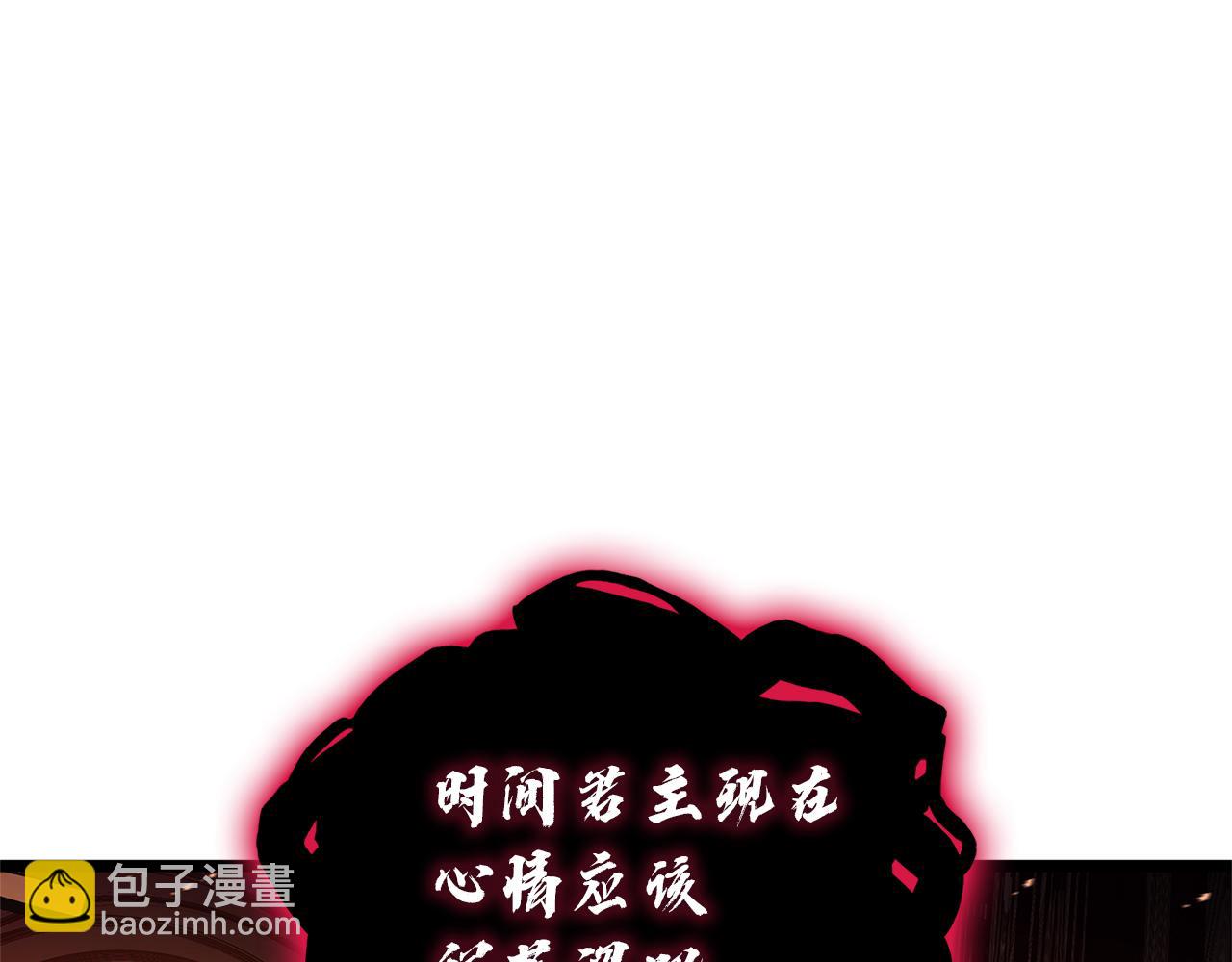 災難級英雄歸來 - 第127話 未來的計劃(5/7) - 1