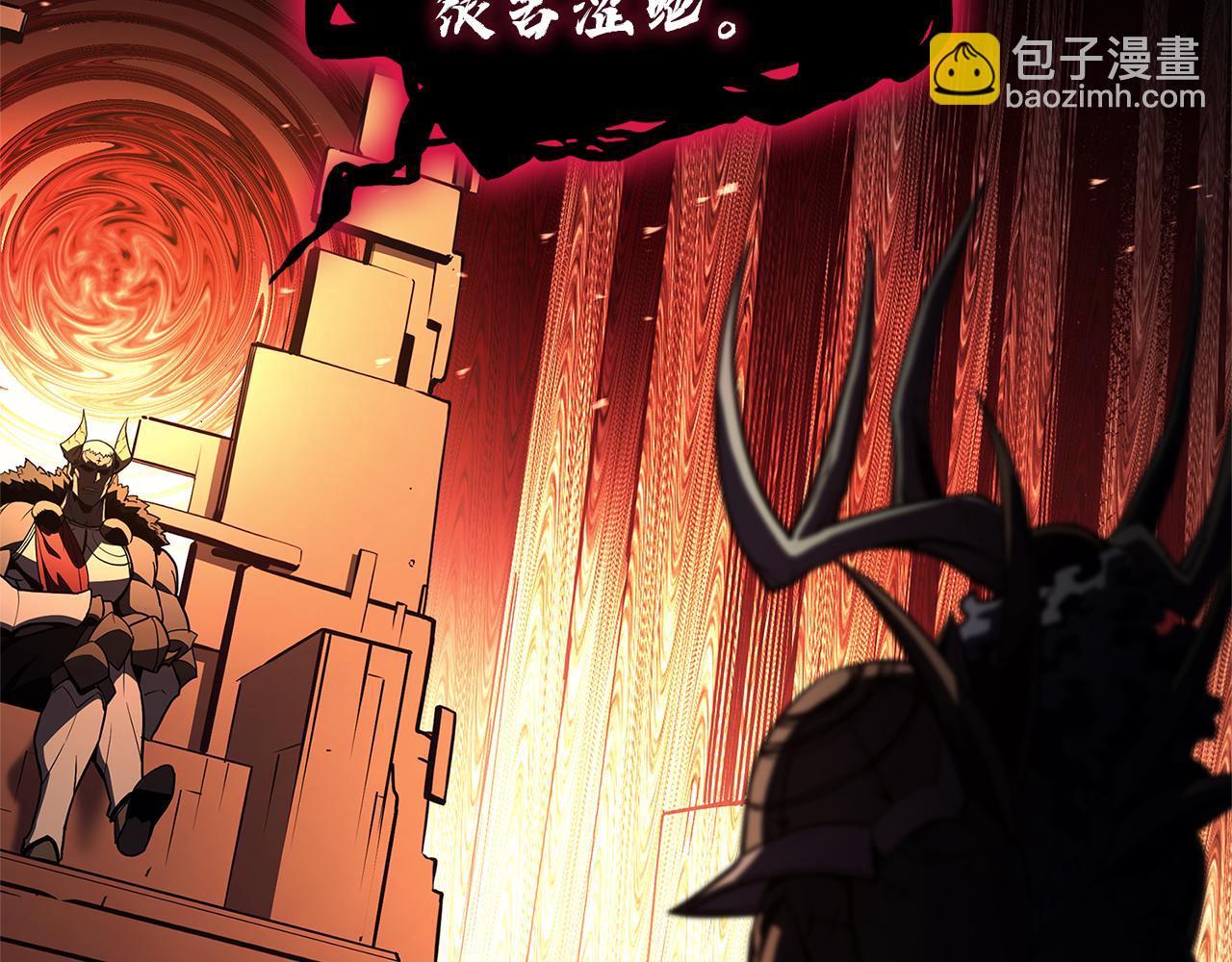 災難級英雄歸來 - 第127話 未來的計劃(5/7) - 2