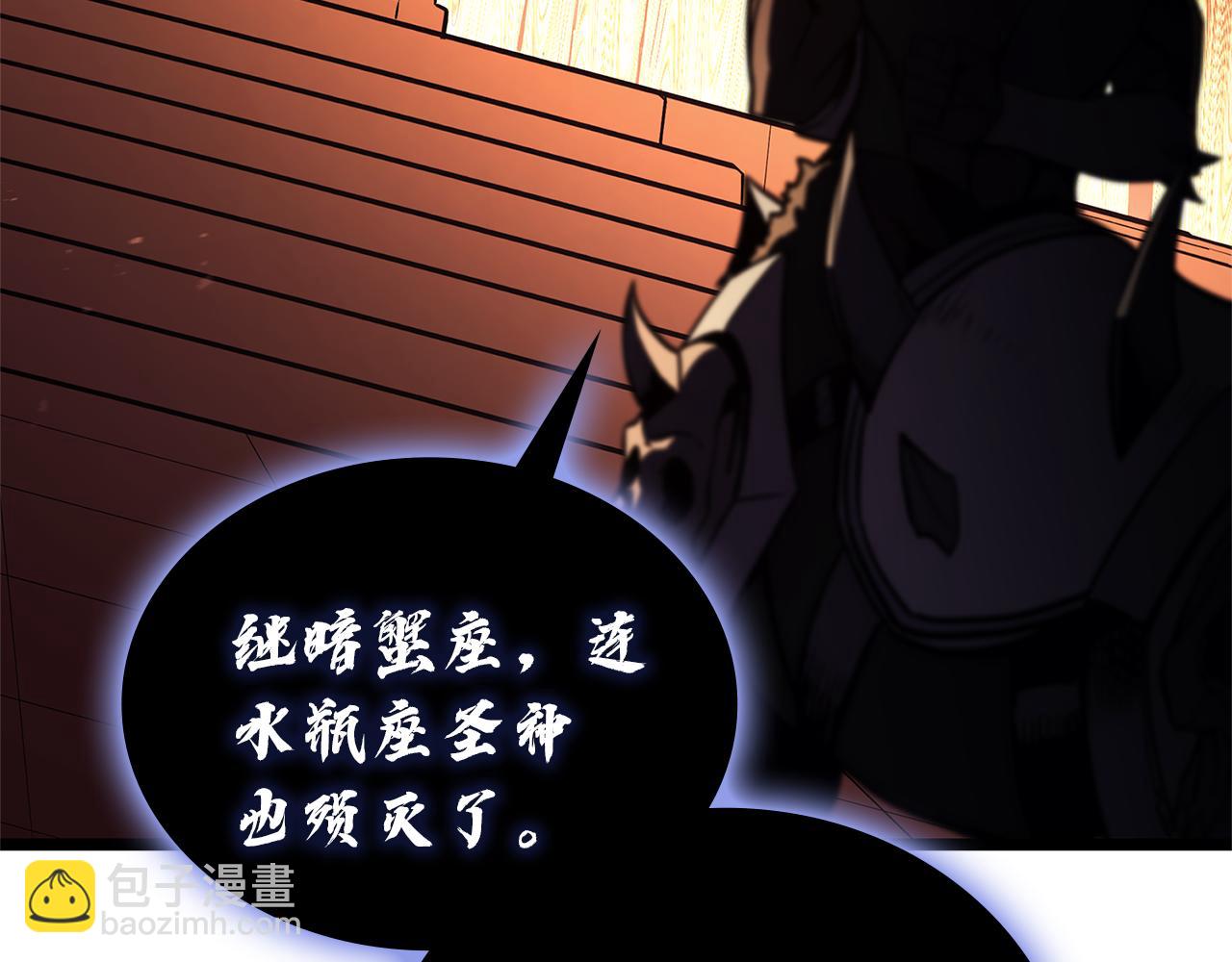 災難級英雄歸來 - 第127話 未來的計劃(5/7) - 3