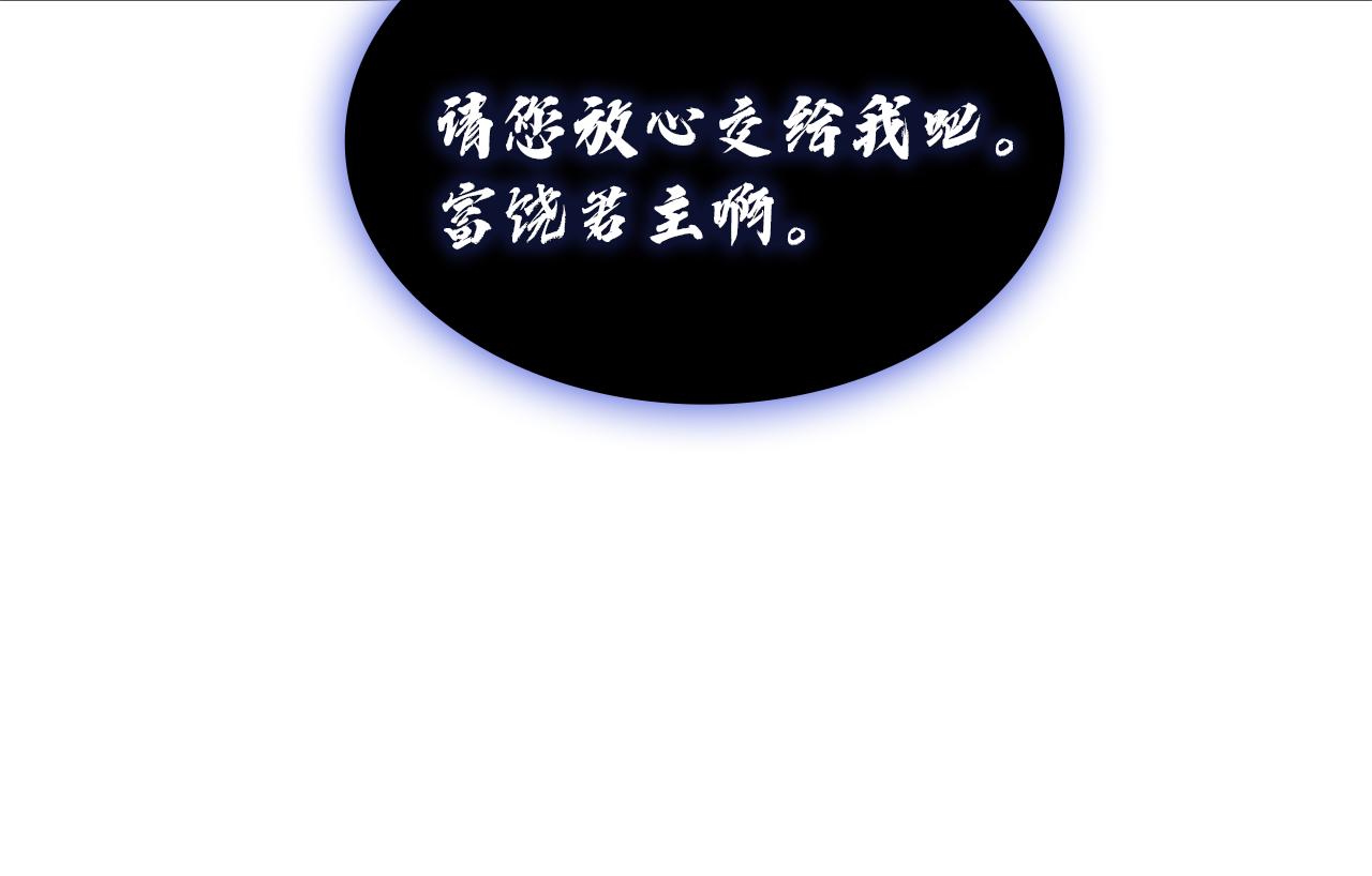 災難級英雄歸來 - 第127話 未來的計劃(5/7) - 7