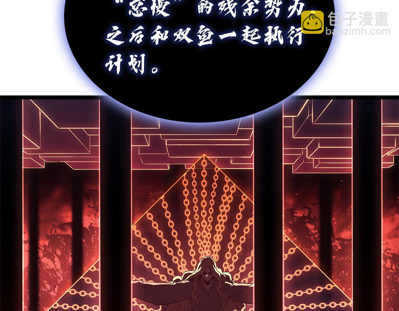 災難級英雄歸來 - 第127話 未來的計劃(5/7) - 1