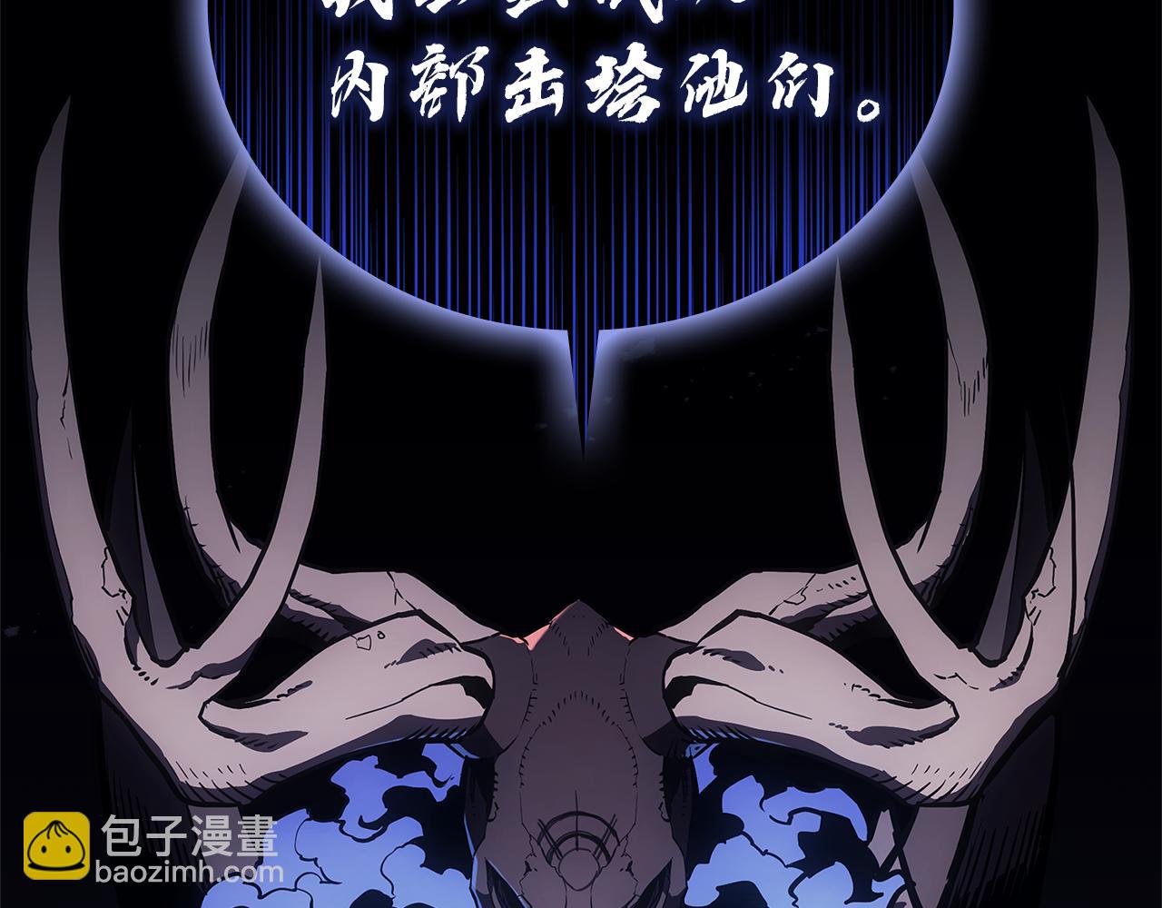 災難級英雄歸來 - 第127話 未來的計劃(5/7) - 3