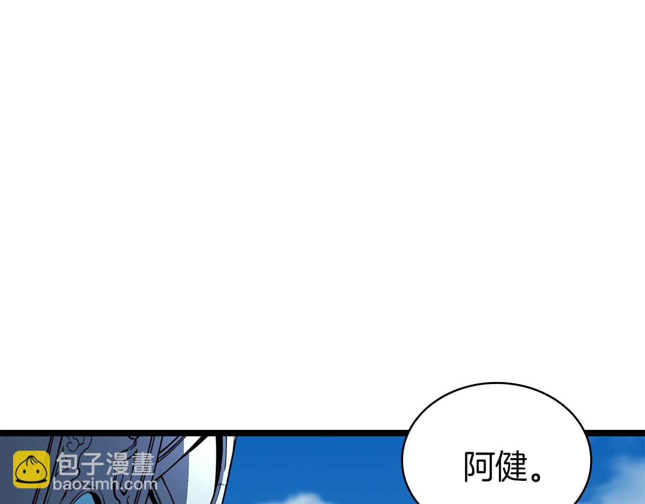 災難級英雄歸來 - 第127話 未來的計劃(6/7) - 5