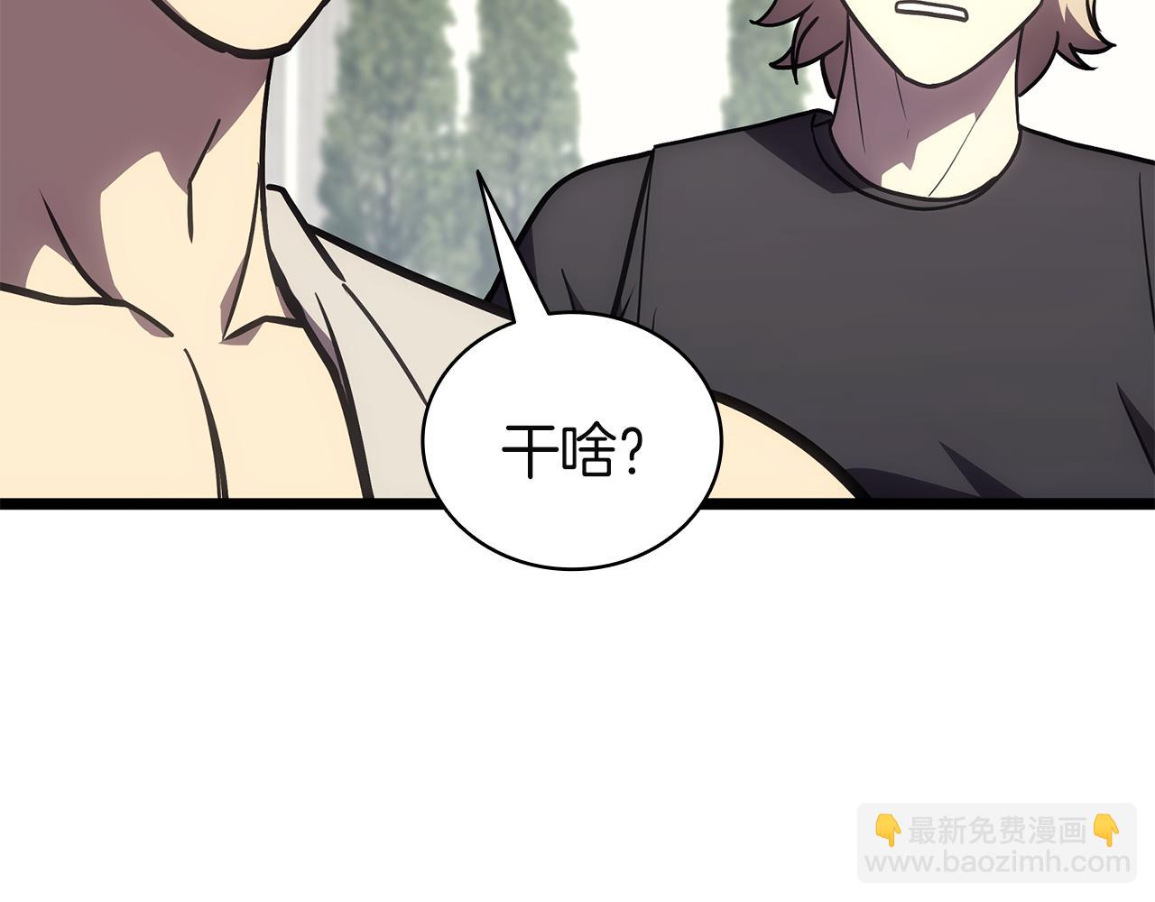 災難級英雄歸來 - 第127話 未來的計劃(6/7) - 7