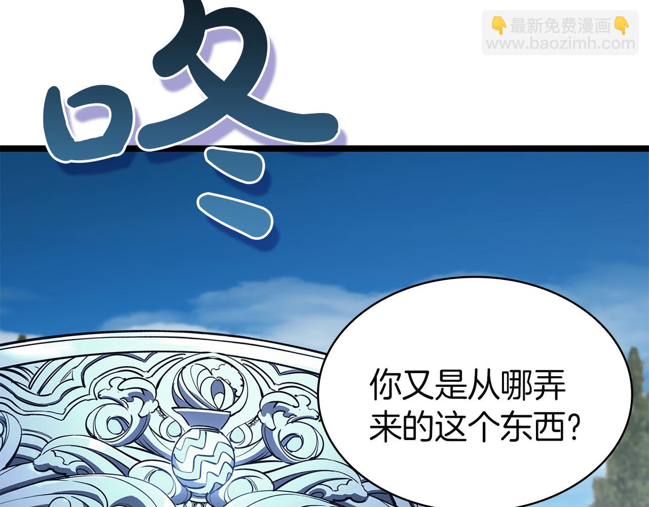 災難級英雄歸來 - 第127話 未來的計劃(6/7) - 1