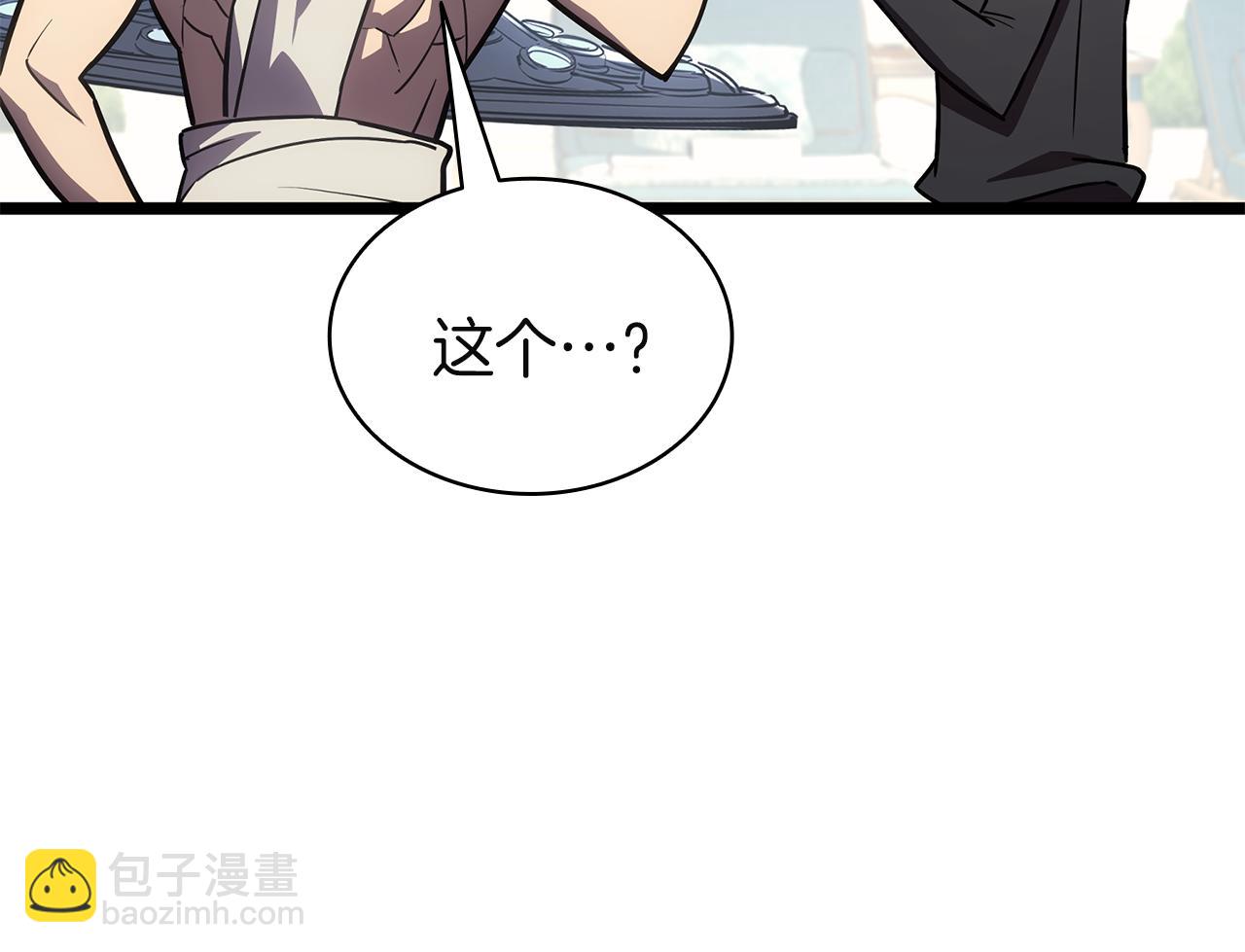 災難級英雄歸來 - 第127話 未來的計劃(6/7) - 3