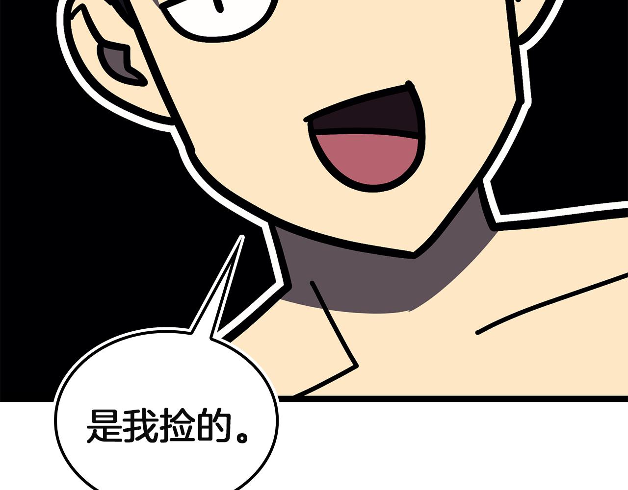 災難級英雄歸來 - 第127話 未來的計劃(6/7) - 6