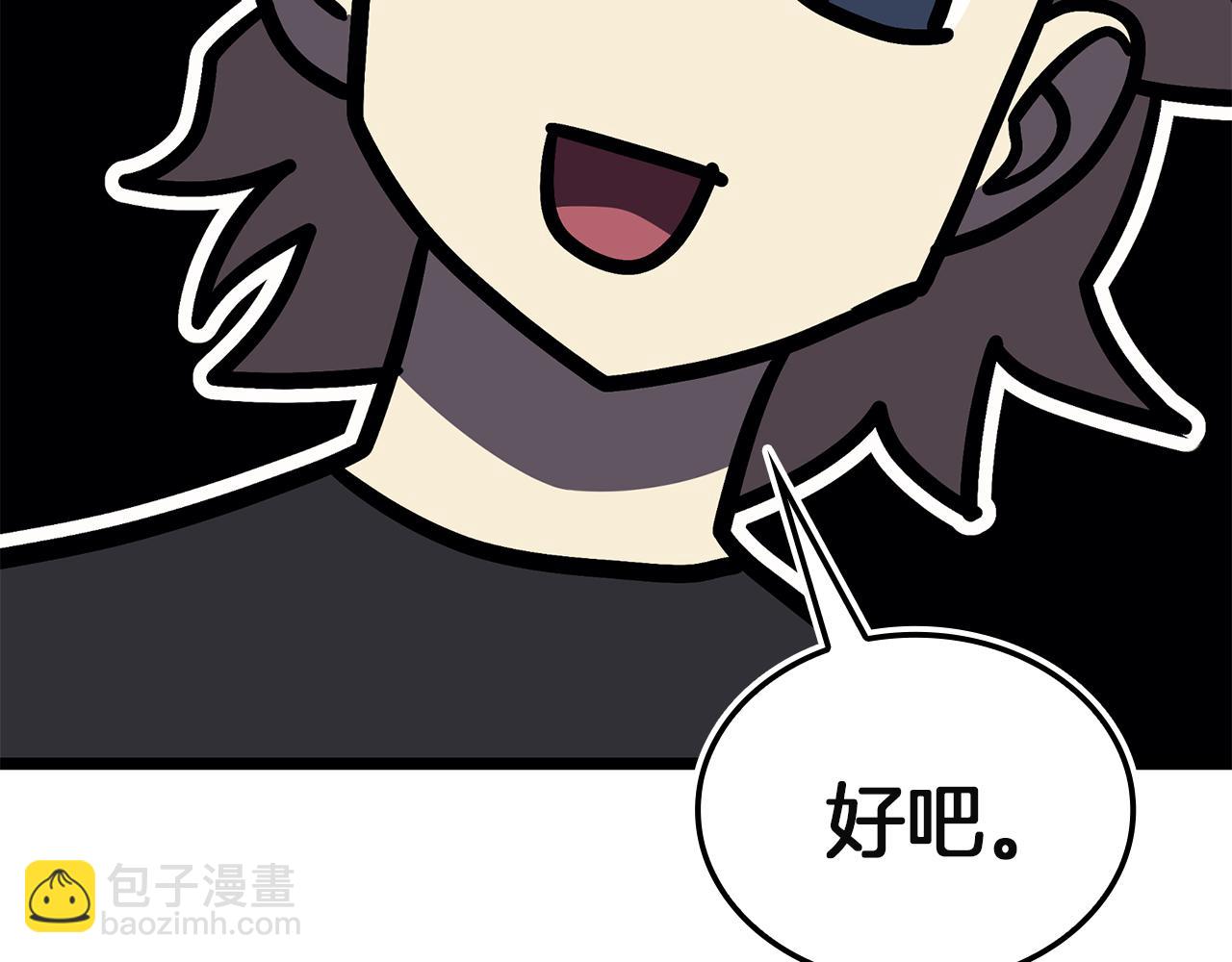 災難級英雄歸來 - 第127話 未來的計劃(6/7) - 1