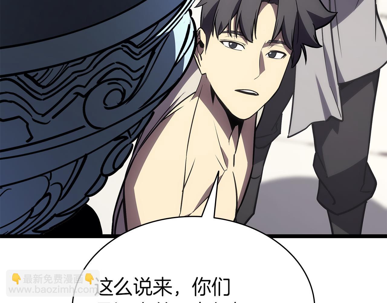 災難級英雄歸來 - 第127話 未來的計劃(6/7) - 4