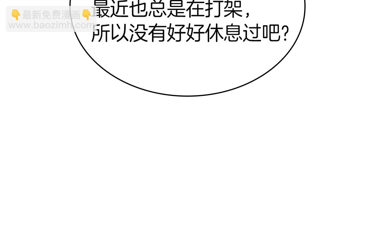 災難級英雄歸來 - 第127話 未來的計劃(6/7) - 5