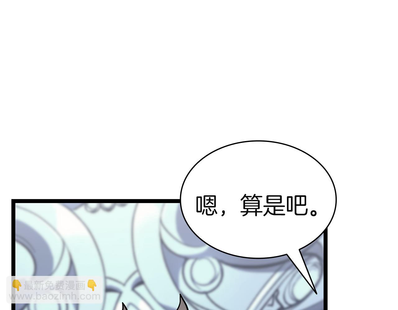 災難級英雄歸來 - 第127話 未來的計劃(6/7) - 6