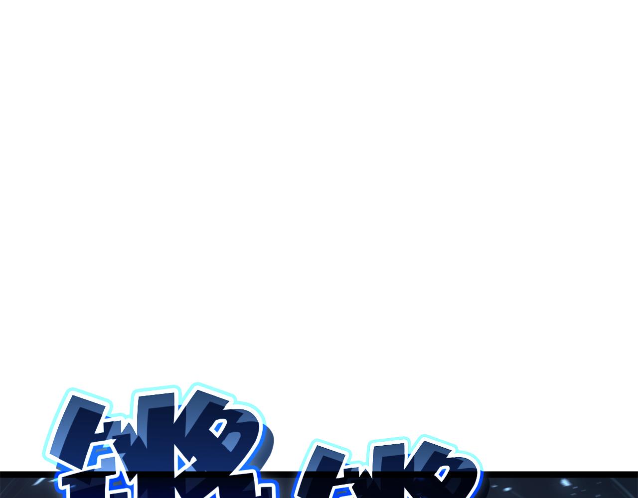 災難級英雄歸來 - 第127話 未來的計劃(6/7) - 1