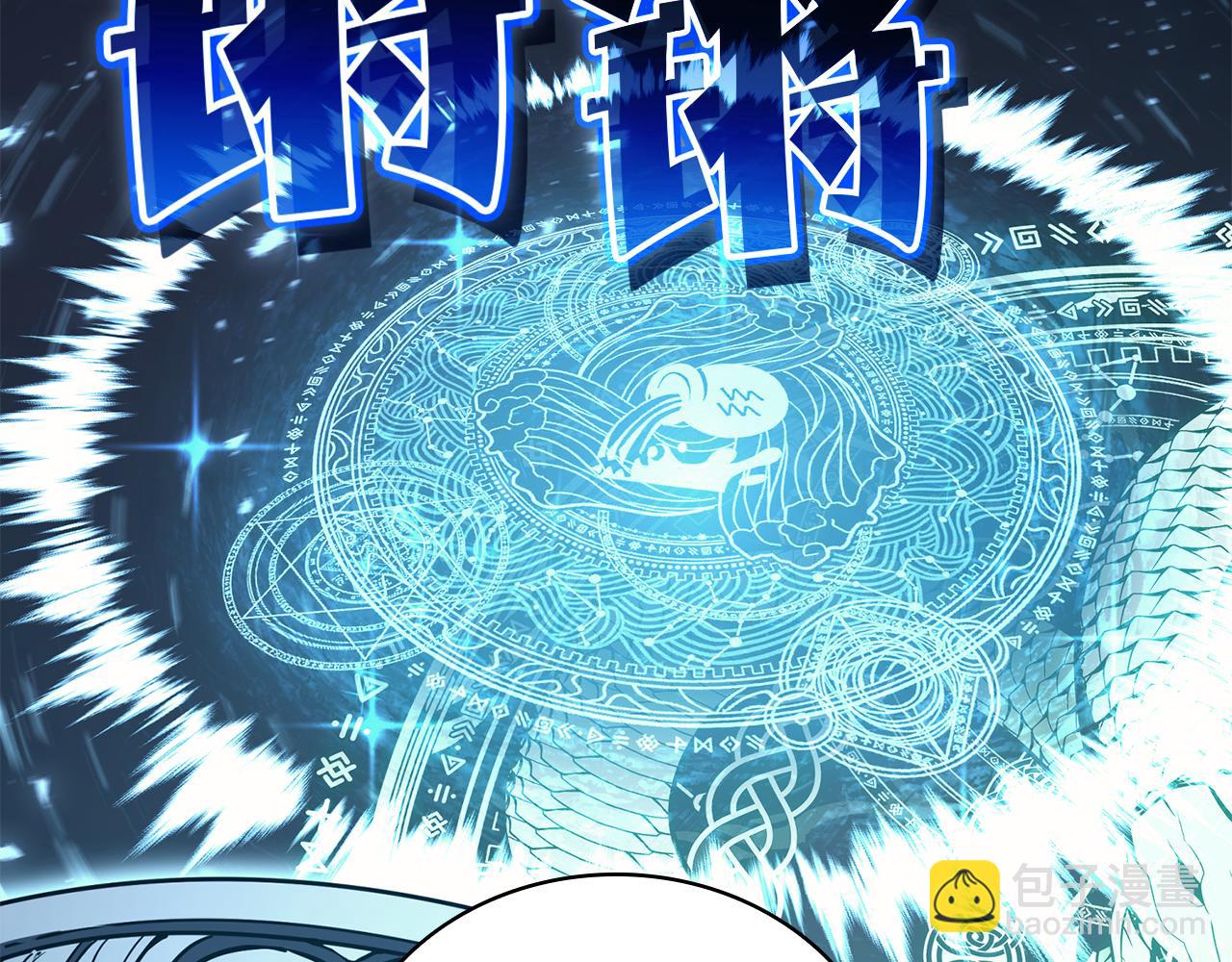 災難級英雄歸來 - 第127話 未來的計劃(6/7) - 2