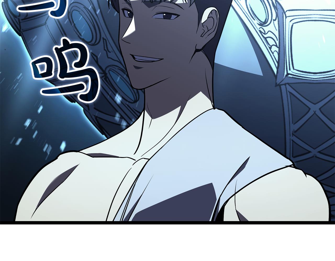 災難級英雄歸來 - 第127話 未來的計劃(6/7) - 8