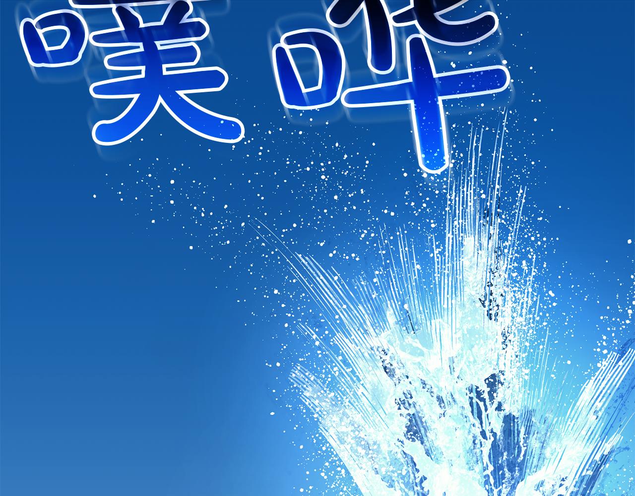 災難級英雄歸來 - 第127話 未來的計劃(6/7) - 2