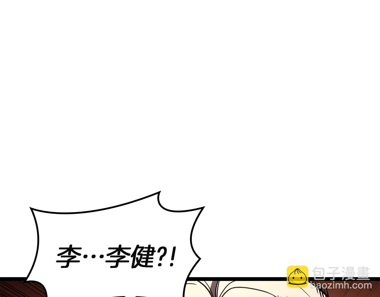 災難級英雄歸來 - 第127話 未來的計劃(6/7) - 5