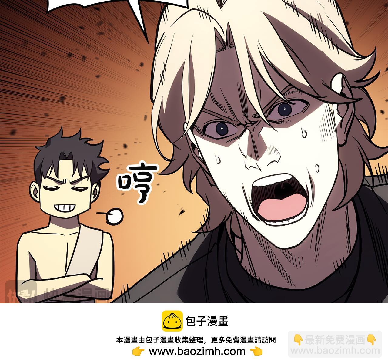 災難級英雄歸來 - 第127話 未來的計劃(6/7) - 6