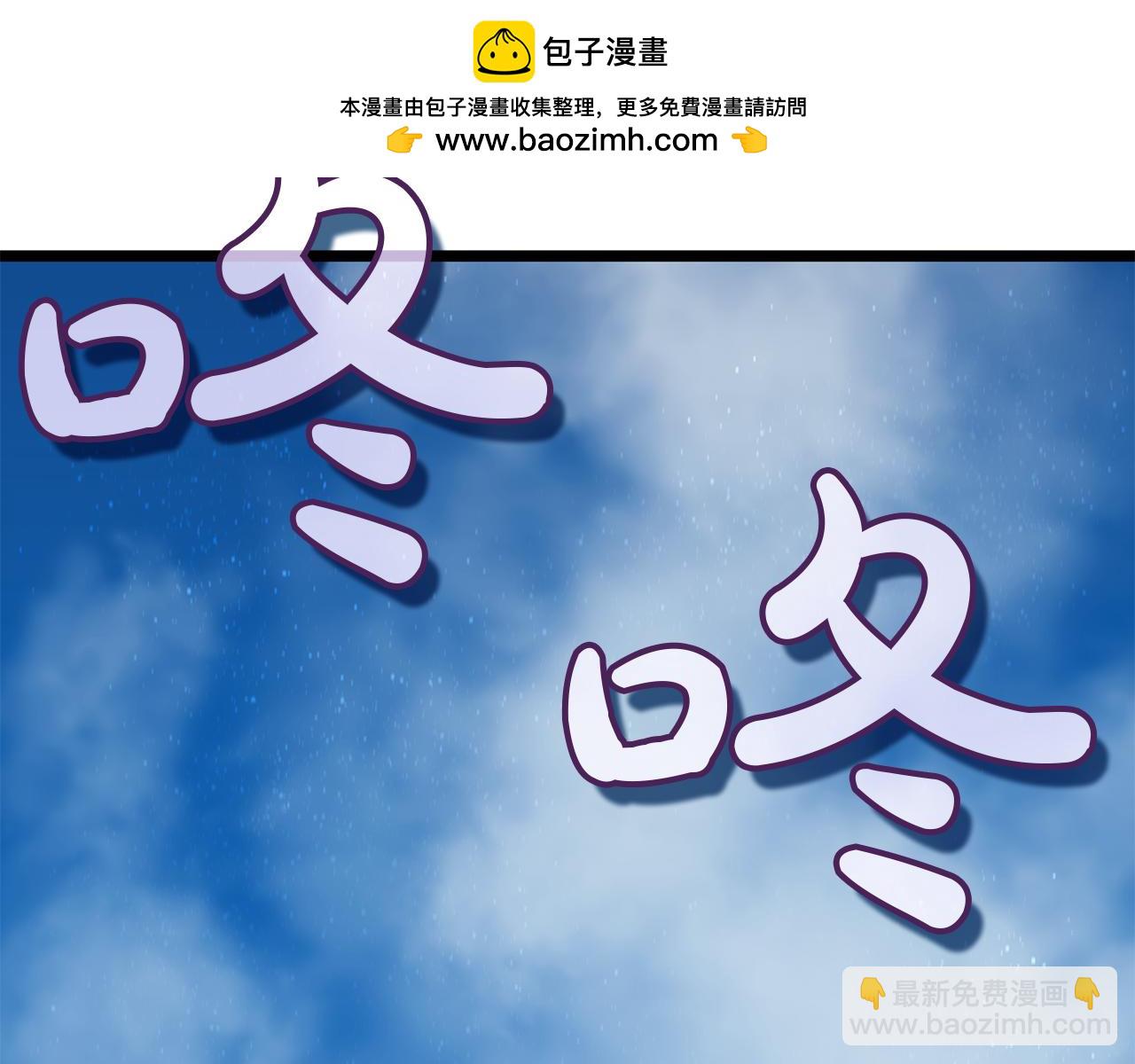 災難級英雄歸來 - 第127話 未來的計劃(6/7) - 8