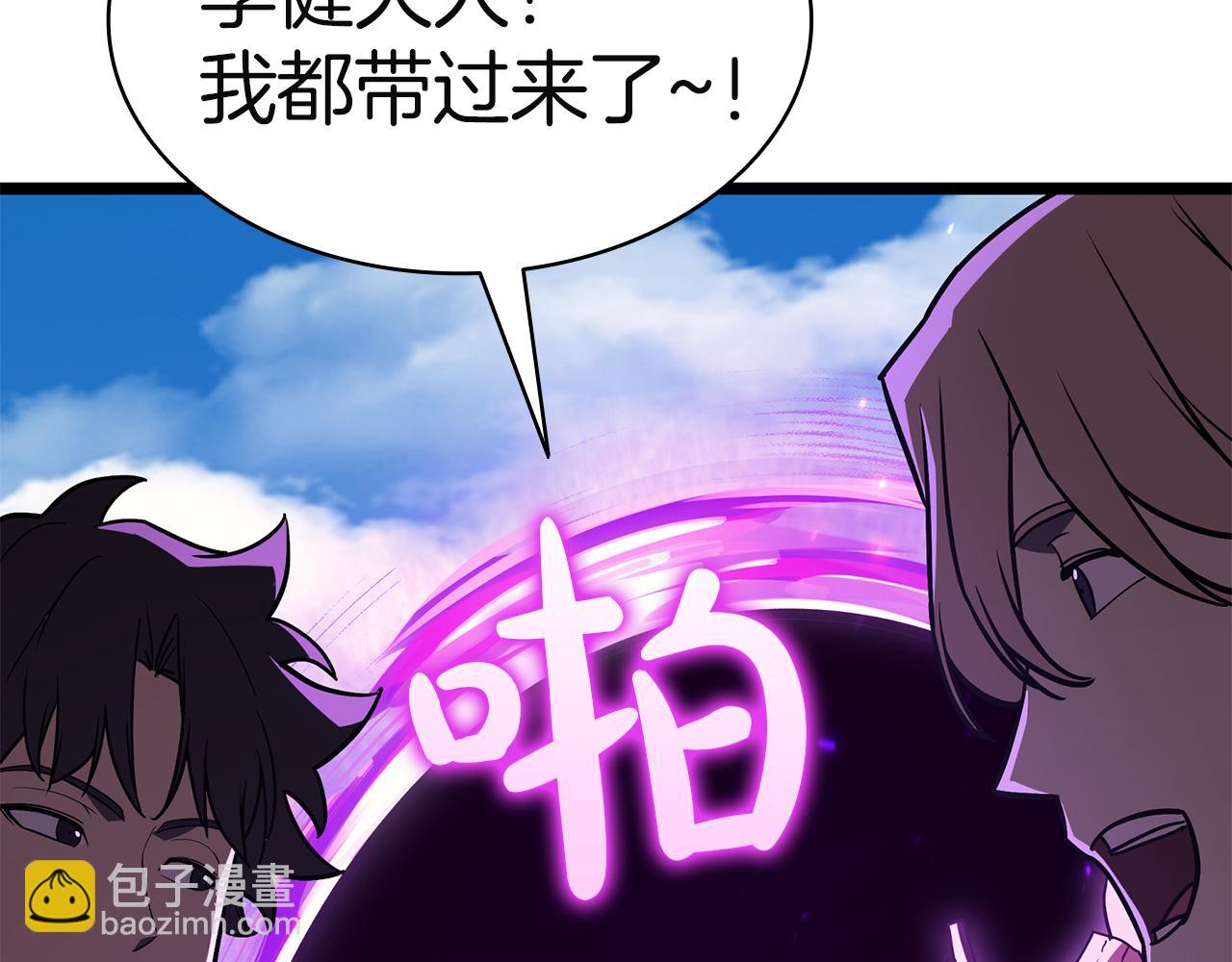 災難級英雄歸來 - 第127話 未來的計劃(6/7) - 6