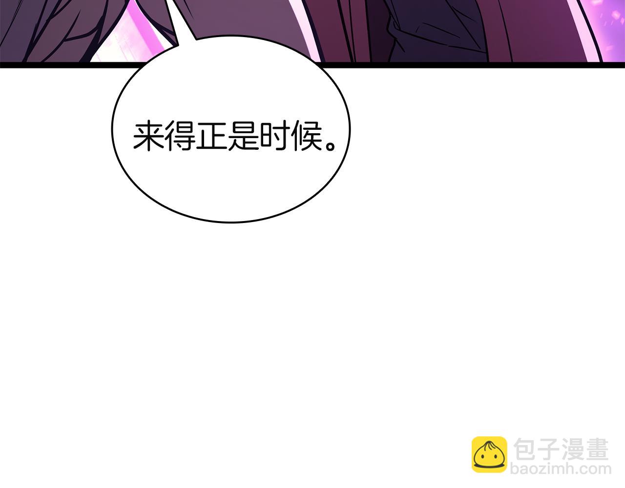 災難級英雄歸來 - 第127話 未來的計劃(6/7) - 8