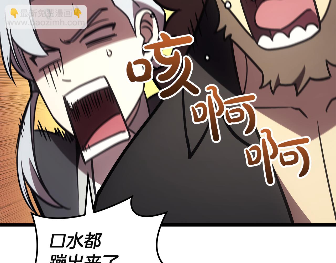 災難級英雄歸來 - 第127話 未來的計劃(6/7) - 5