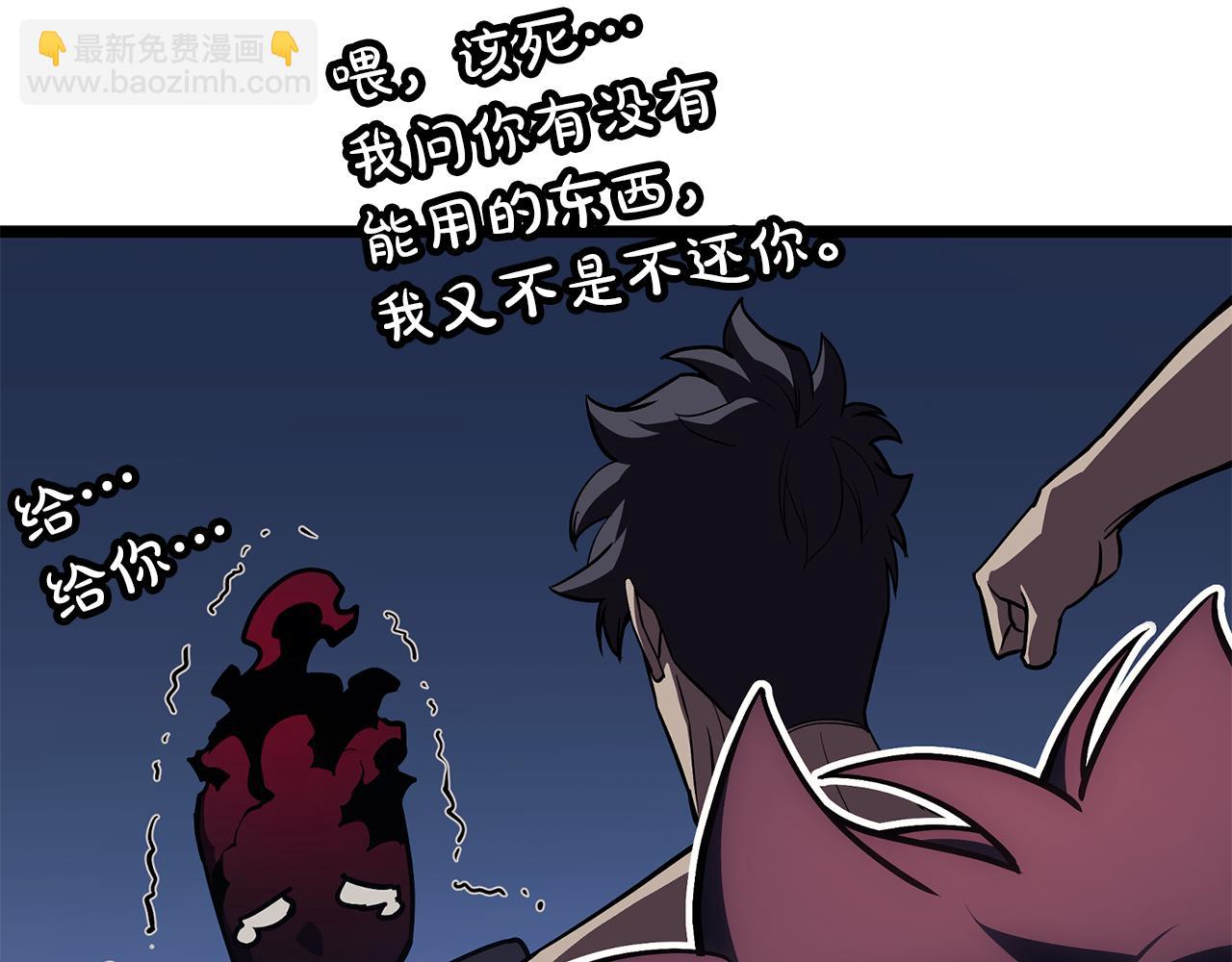 災難級英雄歸來 - 第127話 未來的計劃(1/7) - 6