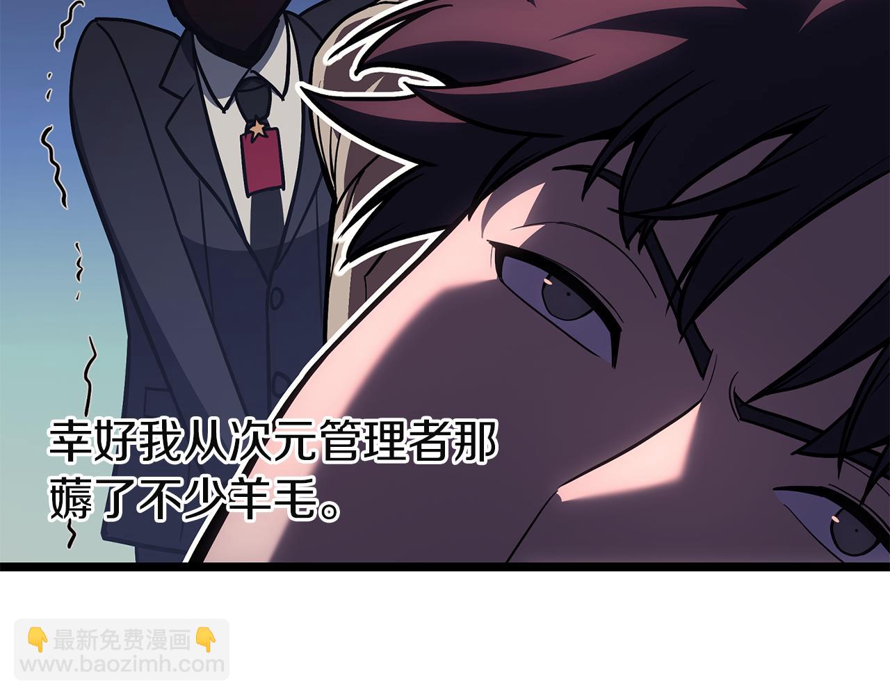 災難級英雄歸來 - 第127話 未來的計劃(1/7) - 7