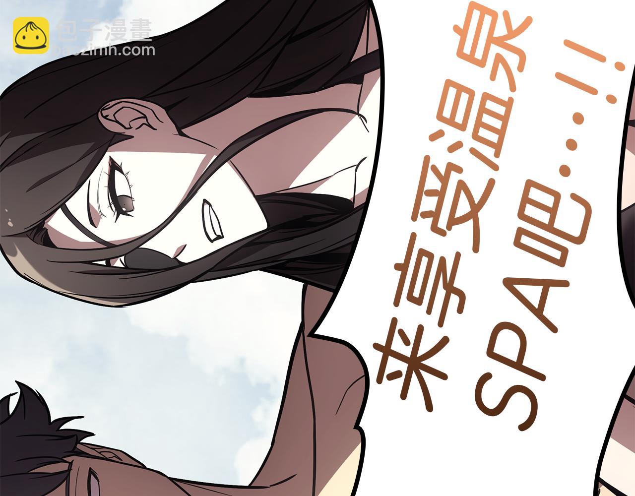 災難級英雄歸來 - 第127話 未來的計劃(7/7) - 2