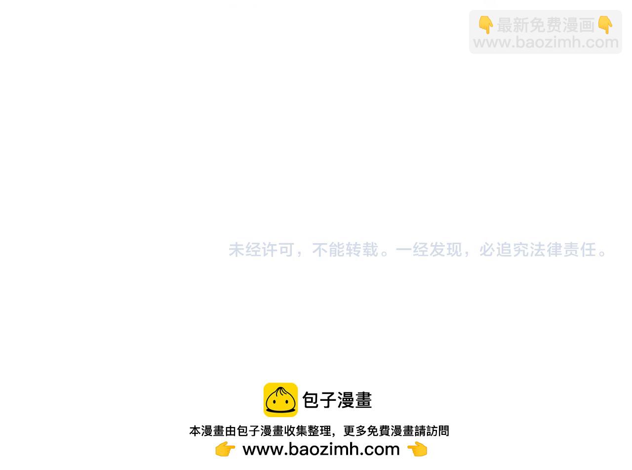 災難級英雄歸來 - 第127話 未來的計劃(7/7) - 5