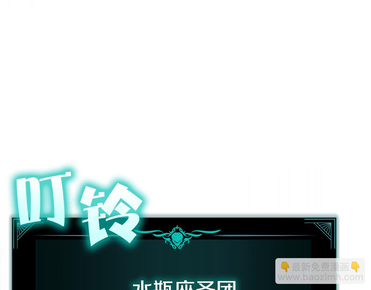 災難級英雄歸來 - 第127話 未來的計劃(1/7) - 4