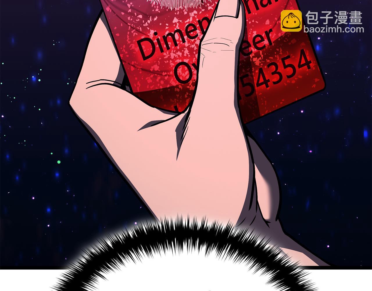 災難級英雄歸來 - 第127話 未來的計劃(1/7) - 7