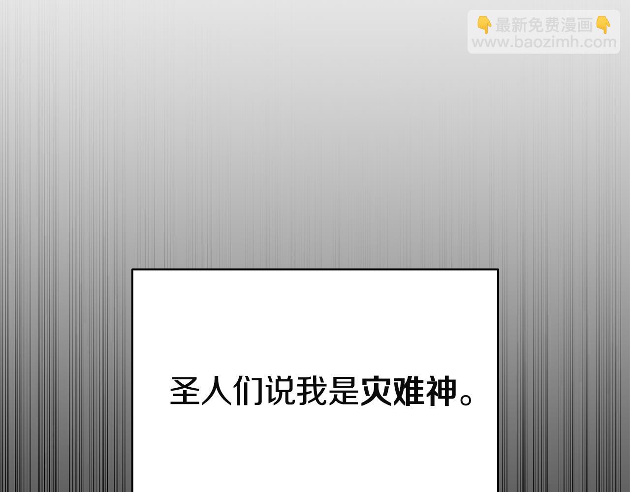 災難級英雄歸來 - 第127話 未來的計劃(1/7) - 1