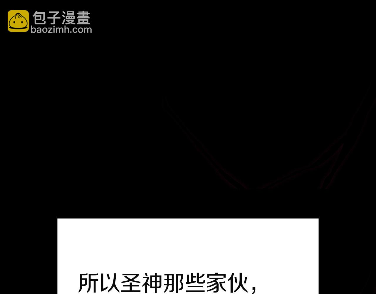 災難級英雄歸來 - 第127話 未來的計劃(1/7) - 8