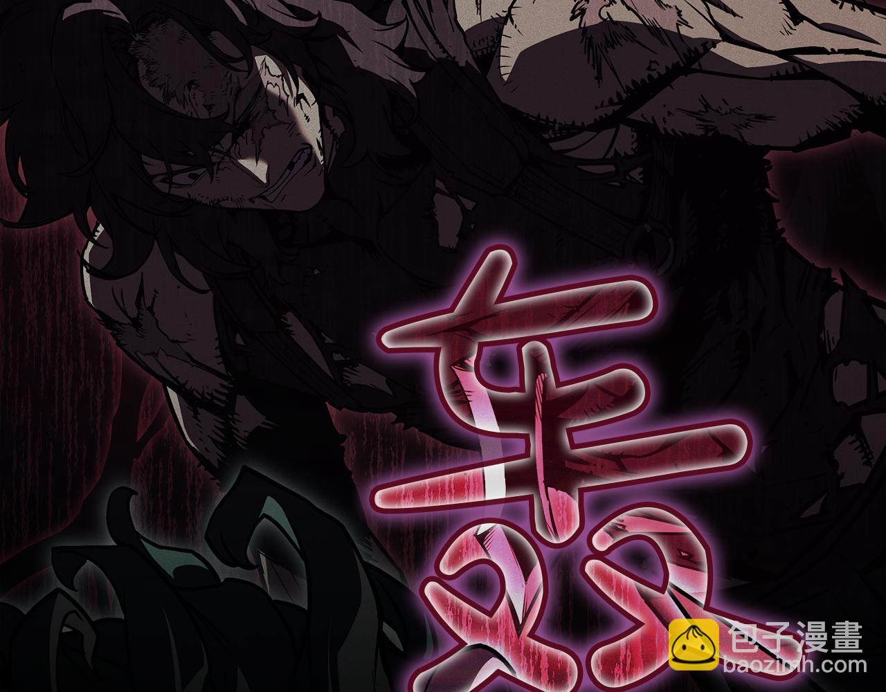 災難級英雄歸來 - 第127話 未來的計劃(2/7) - 5